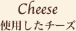 Cheese gp`[Y