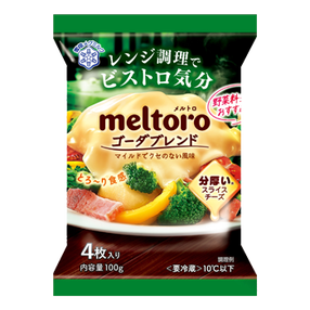 meltoro ゴーダブレンド（4枚入り）