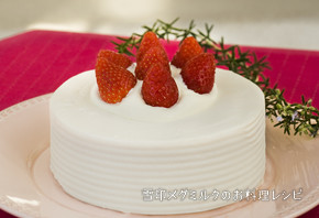 苺のショートケーキ