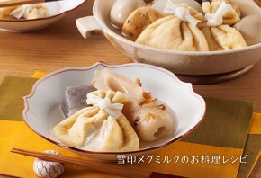 カマンベール巾着(おでん)