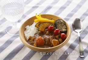 「雪印コーヒー」で作る!カレー
