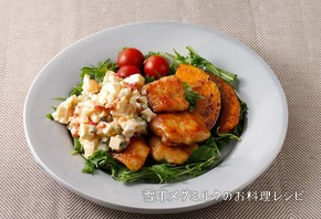チキン南蛮 たっぷり野菜とチーズの卵サラダ