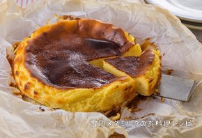 バスクチーズケーキ
