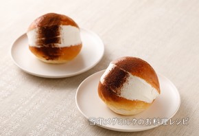 ティラミス マリトッツオ