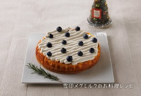 「雪印北海道100 クリームチーズ」使用の簡単ベイクドチーズケーキ
