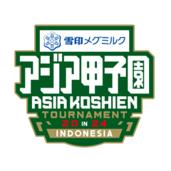 アジア圏初開催「アジア甲子園大会 in インドネシア」ダイヤモンドスポンサー就任について