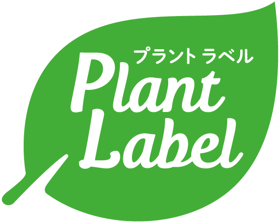 Plant Label