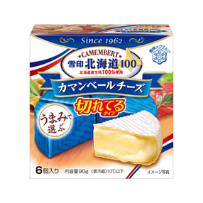 雪印北海道100 カマンベールチーズ 商品のご案内 雪印メグミルク