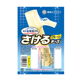 雪印北海道100 さけるチーズ スモーク味 商品のご案内 雪印メグミルク