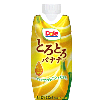 Dole®とろとろバナナ（4月8日発売）