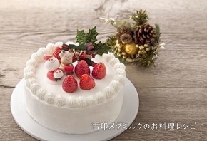 簡単クリスマスケーキ