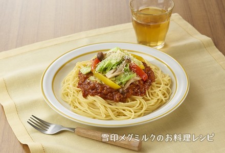 野菜たっぷりミートソーススパゲッティ